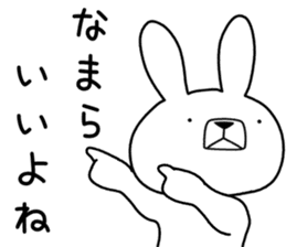 Dialect rabbit [hokkaidou2] sticker #10314906