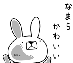 Dialect rabbit [hokkaidou2] sticker #10314907