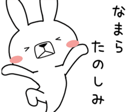 Dialect rabbit [hokkaidou2] sticker #10314908