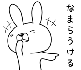 Dialect rabbit [hokkaidou2] sticker #10314909