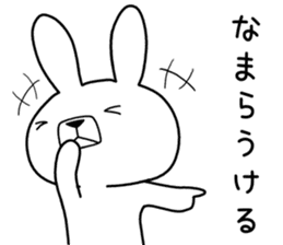 Dialect rabbit [hokkaidou2] sticker #10314909