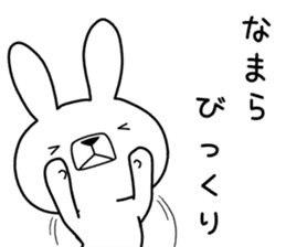 Dialect rabbit [hokkaidou2] sticker #10314910