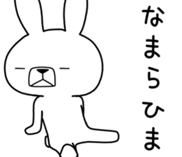 Dialect rabbit [hokkaidou2] sticker #10314911