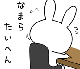 Dialect rabbit [hokkaidou2] sticker #10314912