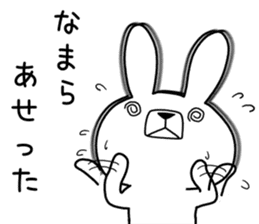 Dialect rabbit [hokkaidou2] sticker #10314913