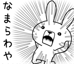 Dialect rabbit [hokkaidou2] sticker #10314914