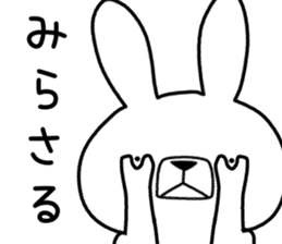 Dialect rabbit [hokkaidou2] sticker #10314917