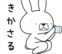 Dialect rabbit [hokkaidou2] sticker #10314919