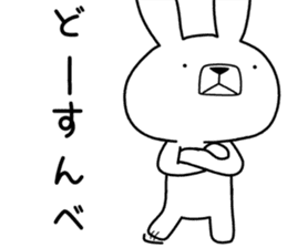 Dialect rabbit [hokkaidou2] sticker #10314920