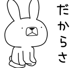 Dialect rabbit [hokkaidou2] sticker #10314924