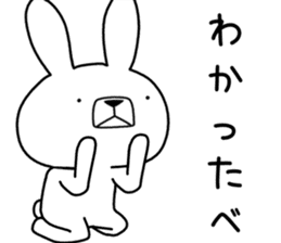 Dialect rabbit [hokkaidou2] sticker #10314925