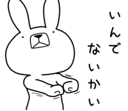 Dialect rabbit [hokkaidou2] sticker #10314927
