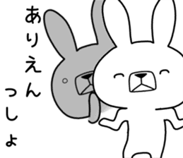 Dialect rabbit [hokkaidou2] sticker #10314928
