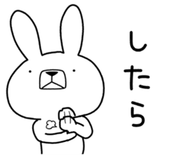 Dialect rabbit [hokkaidou2] sticker #10314930