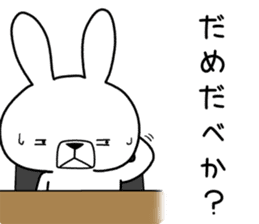 Dialect rabbit [hokkaidou2] sticker #10314932
