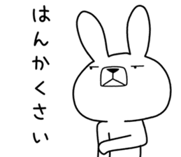 Dialect rabbit [hokkaidou2] sticker #10314933