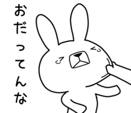 Dialect rabbit [hokkaidou2] sticker #10314934