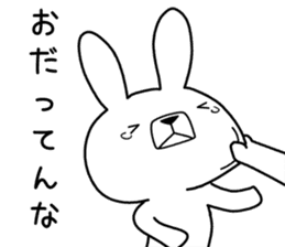 Dialect rabbit [hokkaidou2] sticker #10314934