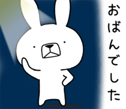 Dialect rabbit [hokkaidou2] sticker #10314942