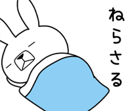 Dialect rabbit [hokkaidou2] sticker #10314943