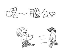 handsome LONG version 2:do not care sticker #10315105