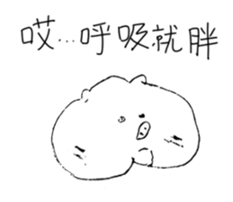 handsome LONG version 2:do not care sticker #10315106