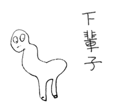 handsome LONG version 2:do not care sticker #10315107