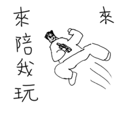 handsome LONG version 2:do not care sticker #10315108