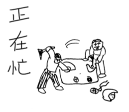 handsome LONG version 2:do not care sticker #10315109