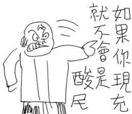 handsome LONG version 2:do not care sticker #10315110