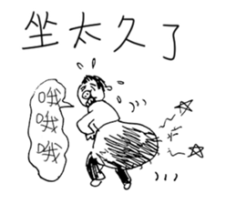 handsome LONG version 2:do not care sticker #10315111