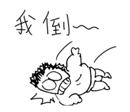 handsome LONG version 2:do not care sticker #10315113