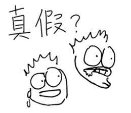 handsome LONG version 2:do not care sticker #10315114