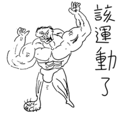 handsome LONG version 2:do not care sticker #10315115