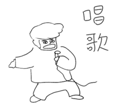 handsome LONG version 2:do not care sticker #10315117