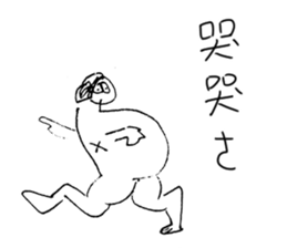 handsome LONG version 2:do not care sticker #10315118