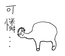 handsome LONG version 2:do not care sticker #10315119