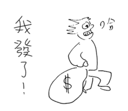 handsome LONG version 2:do not care sticker #10315120