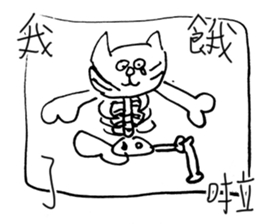 handsome LONG version 2:do not care sticker #10315121