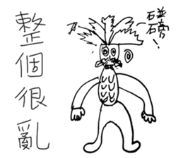 handsome LONG version 2:do not care sticker #10315122