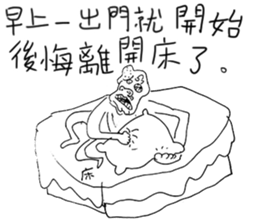 handsome LONG version 2:do not care sticker #10315124