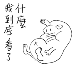 handsome LONG version 2:do not care sticker #10315125