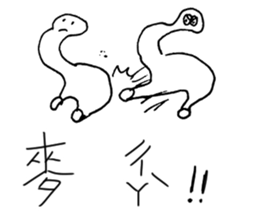 handsome LONG version 2:do not care sticker #10315127