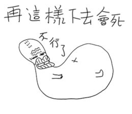 handsome LONG version 2:do not care sticker #10315130