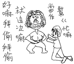 handsome LONG version 2:do not care sticker #10315132