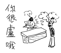 handsome LONG version 2:do not care sticker #10315134