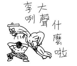 handsome LONG version 2:do not care sticker #10315135