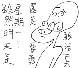 handsome LONG version 2:do not care sticker #10315136