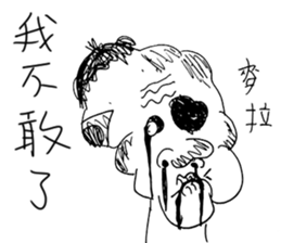 handsome LONG version 2:do not care sticker #10315137