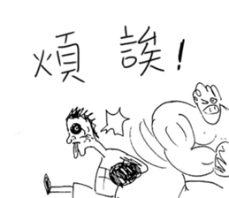 handsome LONG version 2:do not care sticker #10315138